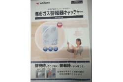 YAZAKI審核--關(guān)于蜂鳴器，報(bào)警器